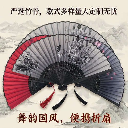 中国风女士舞蹈扇子绢布日式折扇