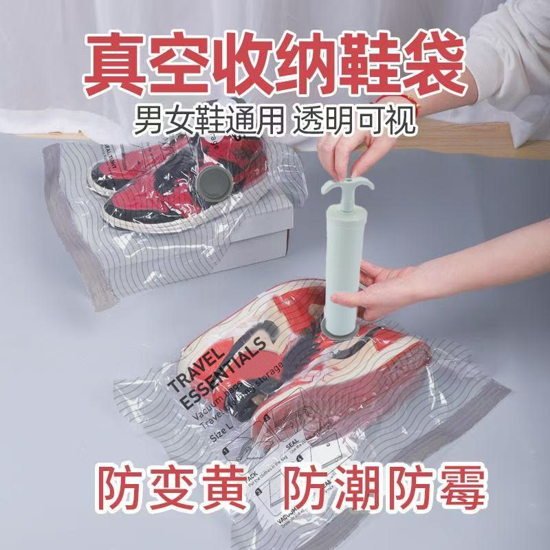杜拓鞋子收纳袋球鞋真空压缩袋防鞋罩/靴罩/鞋袋