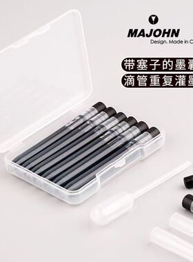 MAJOHN A1按动钢笔笔尖按压式墨囊墨水胆大容量5.5口径空墨囊空心