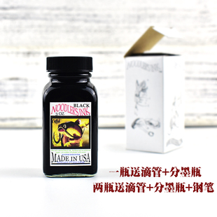 鲶鱼墨水鱼水永恒黑北极熊棕彩色水彩勾线防水墨水 Ink Noodler