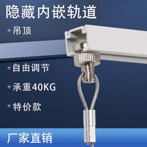 挂画绳线挂画钩勾挂画器展览挂镜线相框挂绳画廊画展专用 - 封面