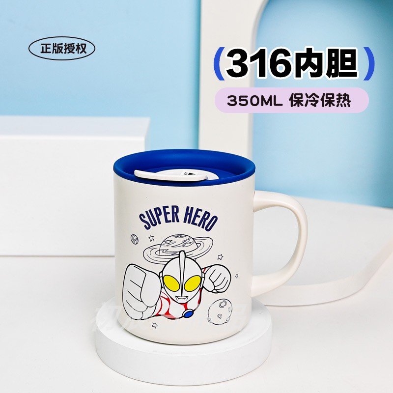 奥特曼儿童保温马克杯家用不锈钢喝水牛奶杯防摔带盖刻度敞口杯子