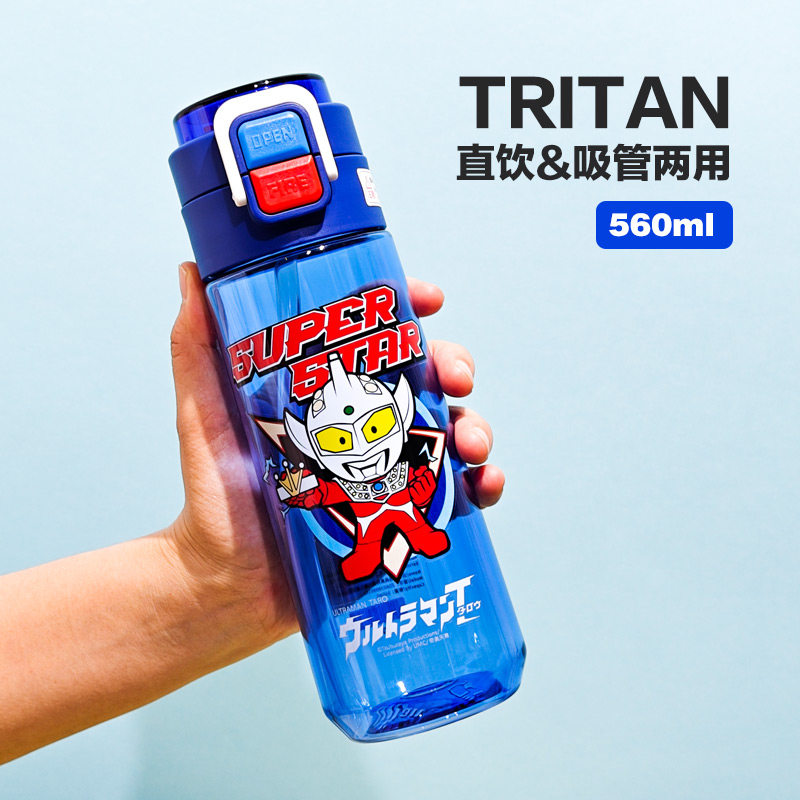 奥特曼儿童吸管杯夏季直饮杯
