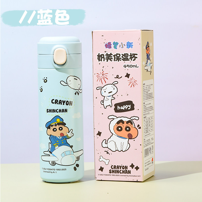 蜡笔小新保温杯女生高颜值水杯学生上学专用直饮便携卡通杯子新款