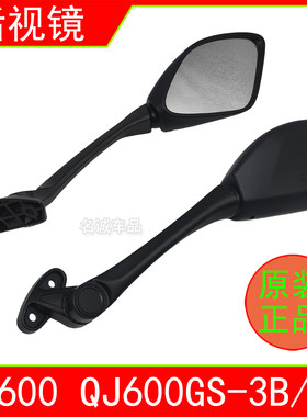 适用QJMOTO钱江赛600摩托车QJ600GS-3B/3D后视镜左右倒车镜反光镜