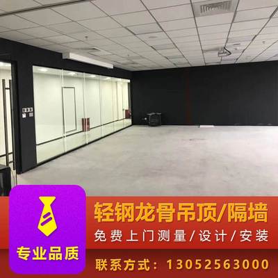 纸隔音石膏板吊顶办公室龙骨商场轻矿棉板装修钢面吊顶石膏板隔墙