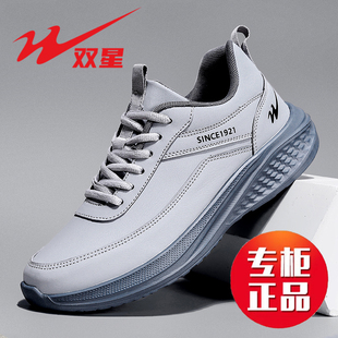 双星运动鞋男士皮面防水时尚休闲鞋2025秋季新款轻便减震跑步鞋男