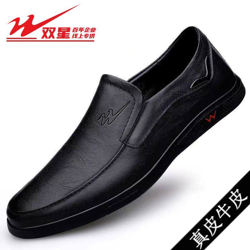 双星真皮透气一脚蹬男士休闲皮鞋图片