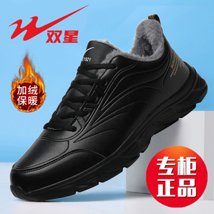 双星男鞋冬季加绒保暖运动鞋男款防水黑色户外休闲皮面跑步鞋男士