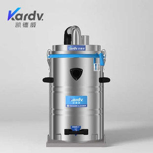 凯德威SK 710工业吸尘器工厂车间大功率工业吸尘机粉尘4000W