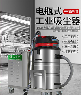 1580P手推电瓶式 吸尘器充电式 工厂车间工业用吸尘器1500W桶式