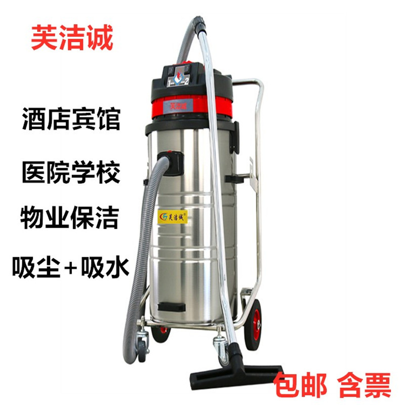 车间干湿两用桶式电机装修吸尘器