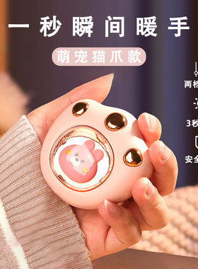 猫爪暖手宝新款萌宠迷你USB充电