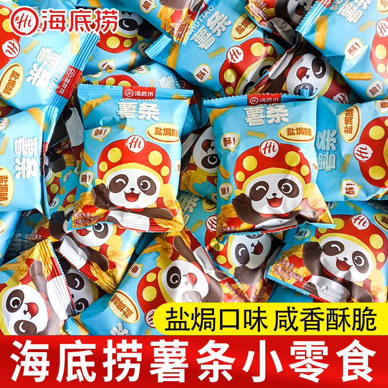 小零食解馋卷卷脆小麻花脆脆角