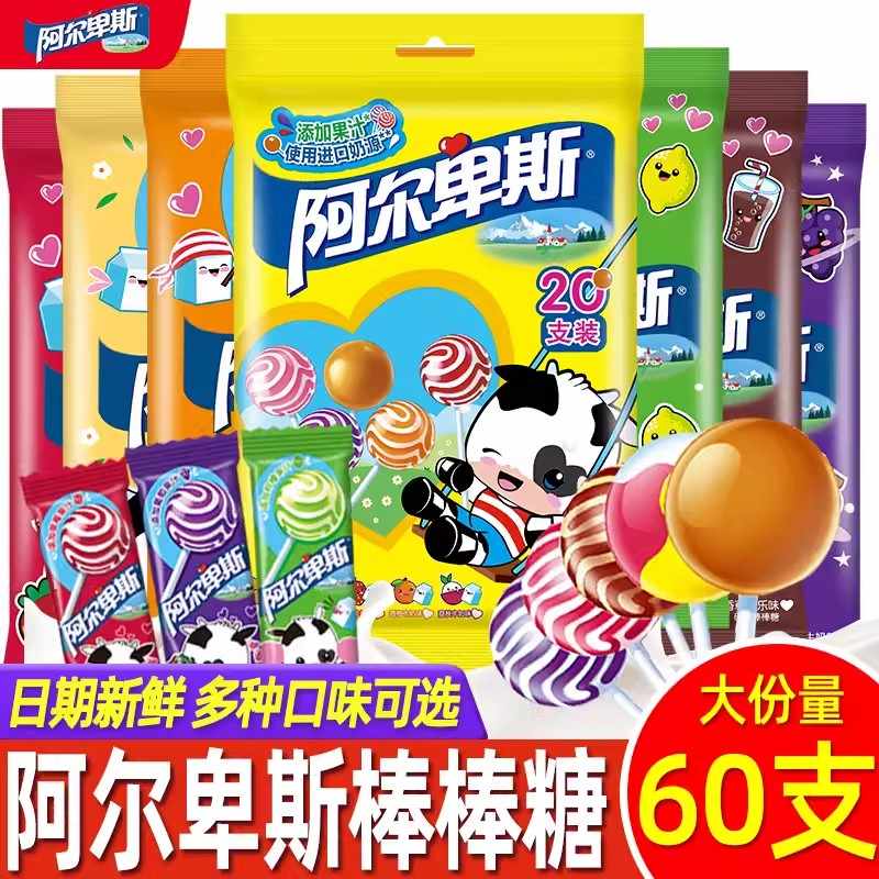 阿尔卑斯棒棒糖100支儿童糖果