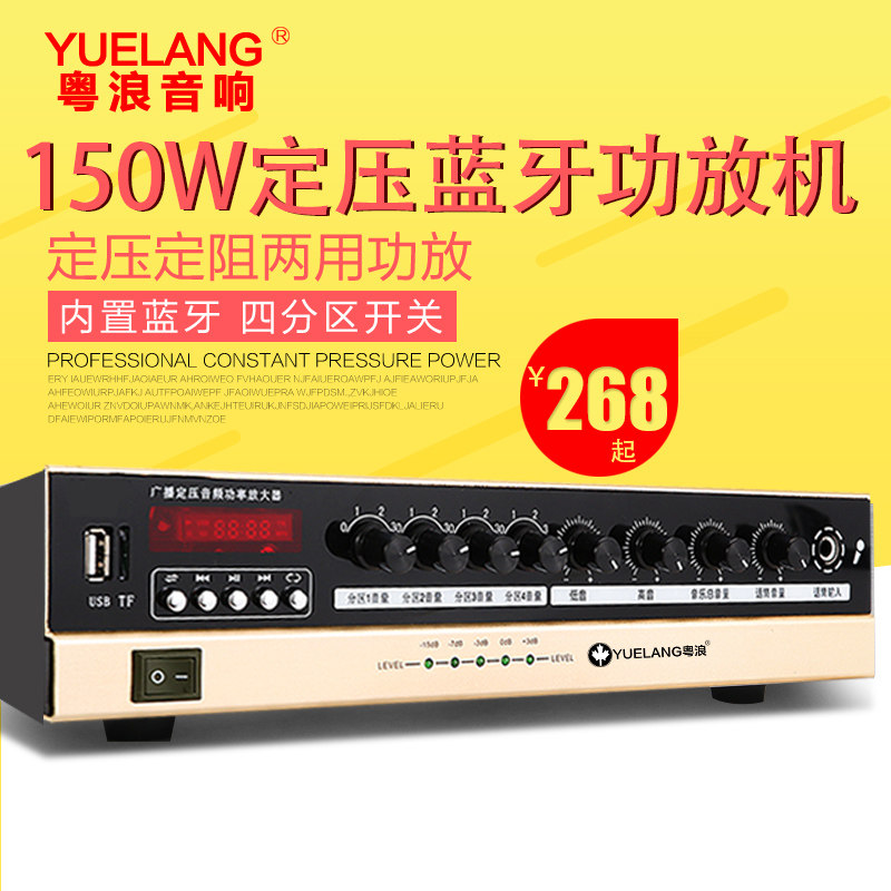 YUELANG PD-90 Amplifier partition power amplifier Public Radio broadcast shop Background music Sound column Wall Speaker sound Ceiling horn Bluetooth Power amplifierin the Audio appliances ,  Hifi Speaker/Amplifier/Equipment , Amplifier  category - from Buy2taobao.com to provide professional Taobao agent buy service