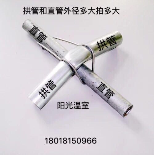 园艺温室大棚配件压顶簧卡簧钢丝夹棚顶弹簧大棚卡子椭圆钢管卡扣