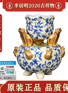 正品原装2026马年李居明吉祥物西南天水卸刀光摆件七赤位客厅摆设