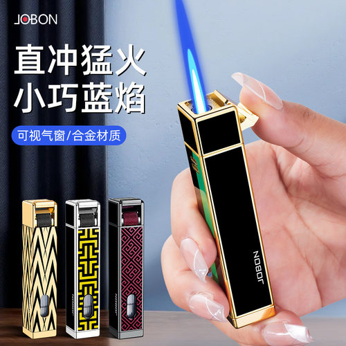 JOBON可视气仓直冲打火机送礼