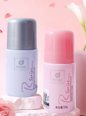 香港Rseries科士威止汗除味凝露香体滚珠香氛清爽便携带成人男女