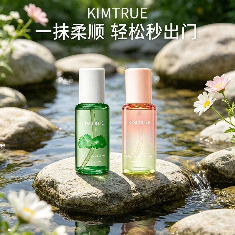 大容量80ml且初护发油赠20mL小样栀子花香日常居家修护干枯发丝