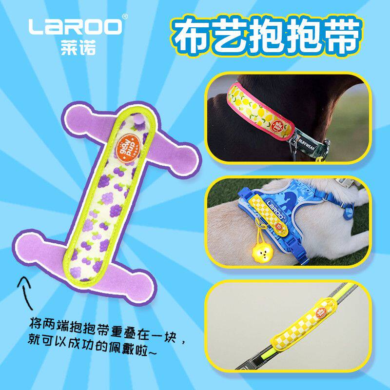 laroo莱诺遛狗灯宠物防丢牌夜间遛狗发光灯小狗项圈防走失夜行灯