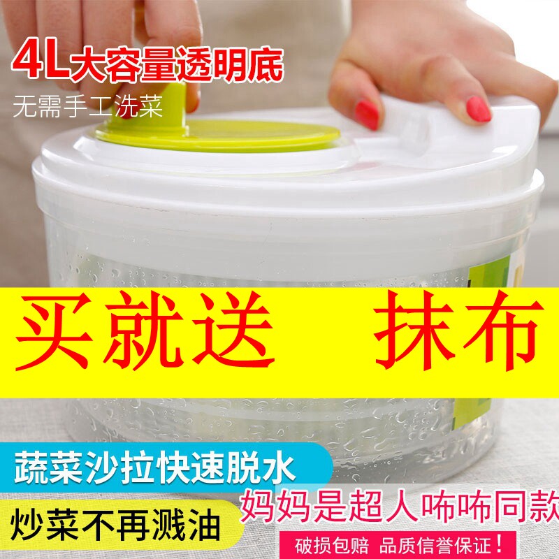 妈妈是超人咘咘同款家用手动甩菜器沙拉蔬菜甩水机油炸脱水洗菜机