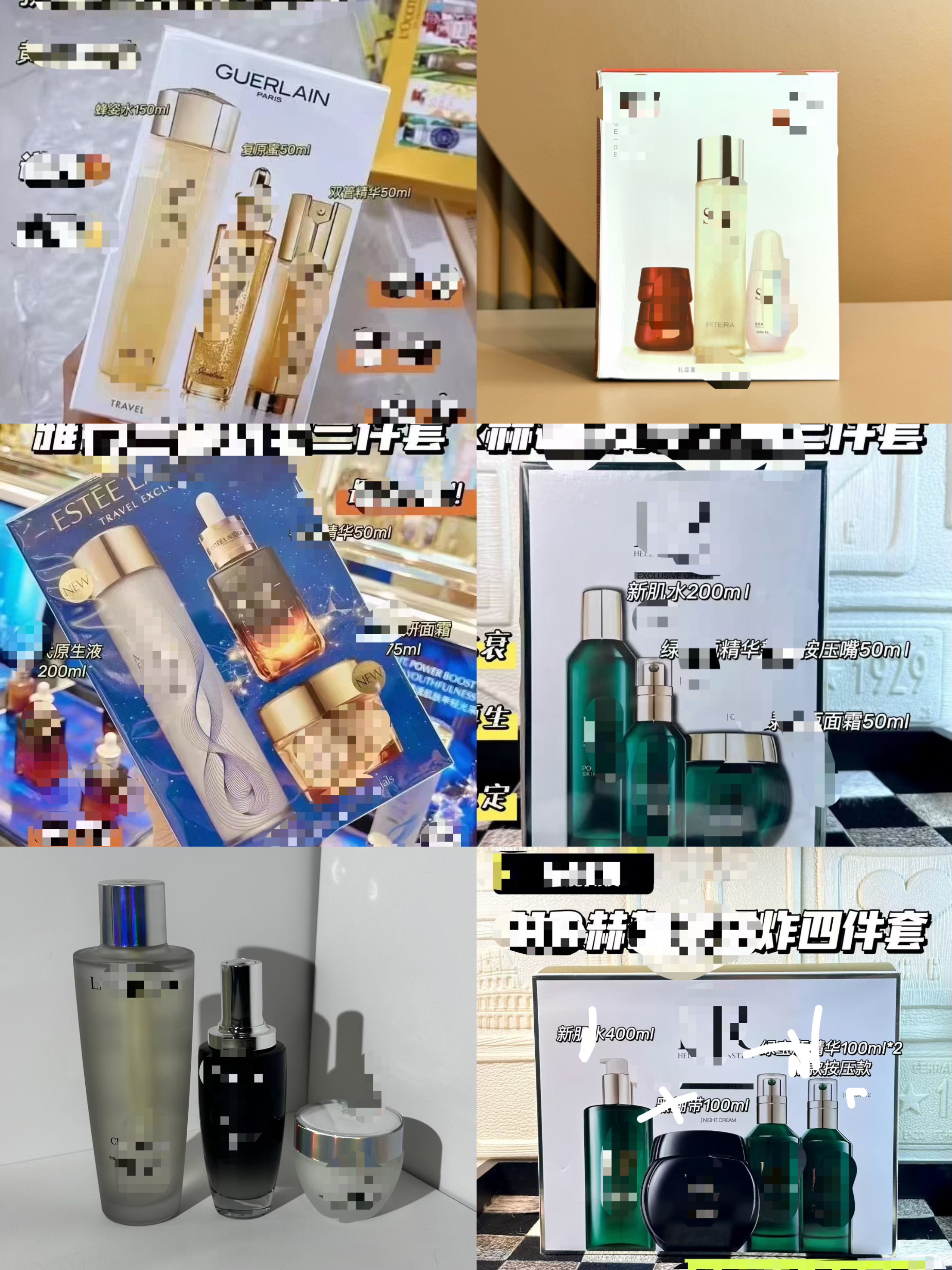 整套盒化妆品护肤品拍摄道具样板间装饰摆件直播间网红拍照展示品