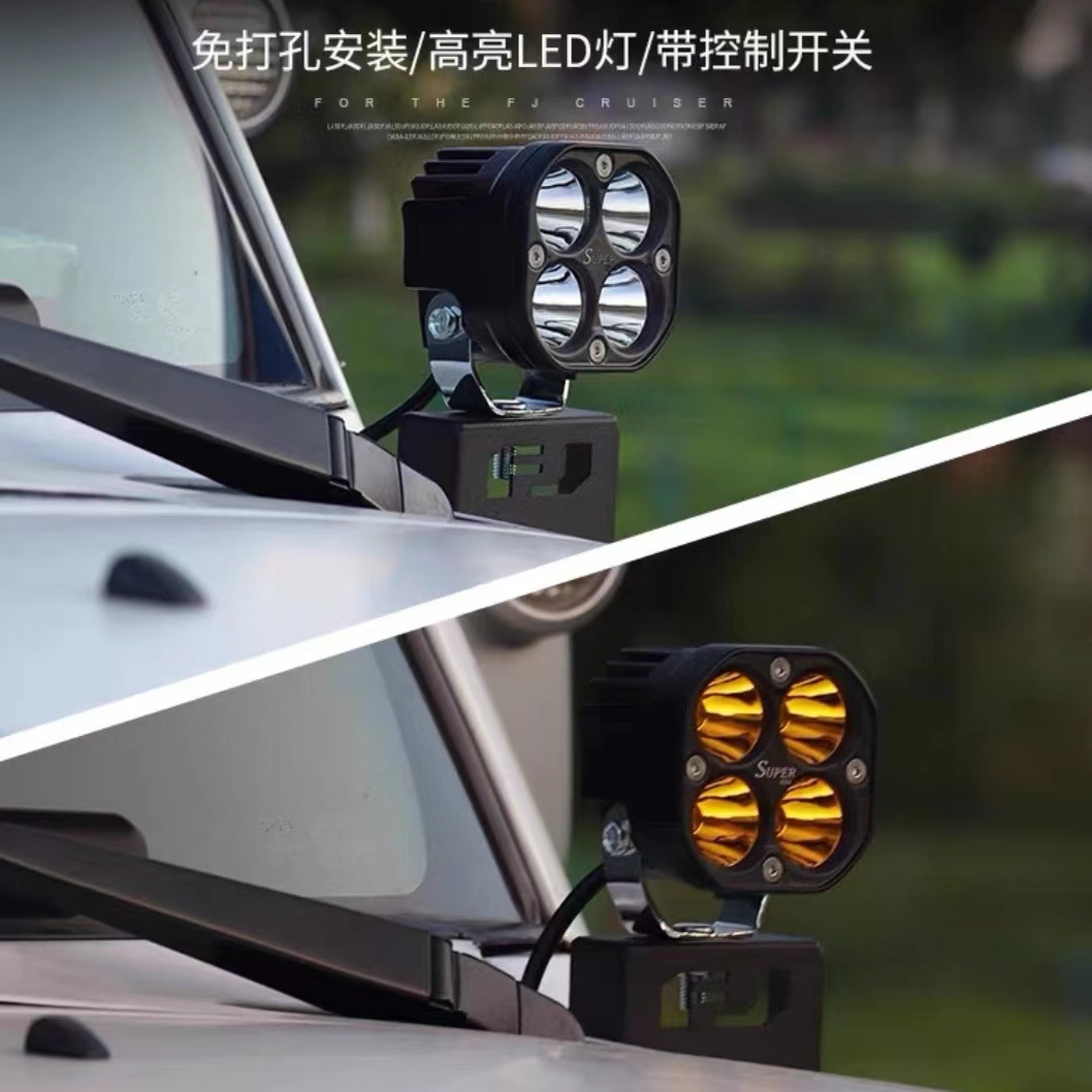 FJ酷路泽前挡风玻璃改装射灯