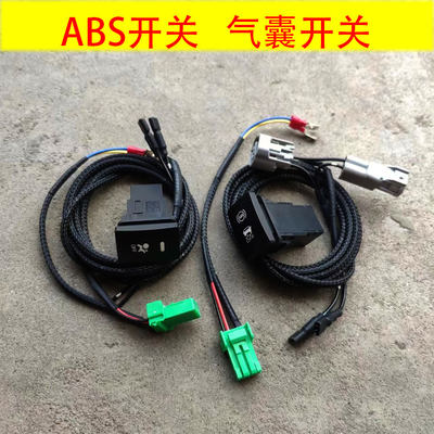 lc150lc200abs开关气囊开关陆巡