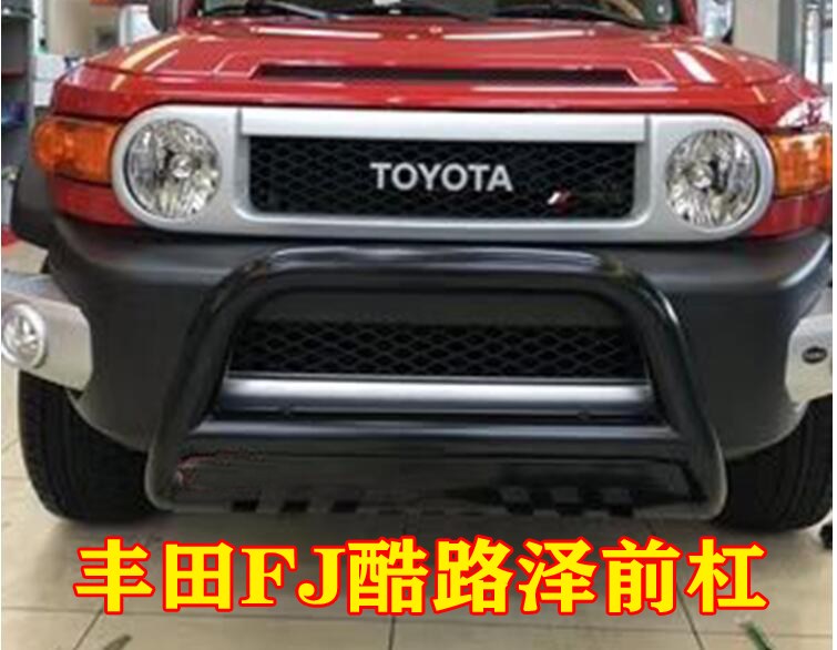 fj酷路泽前杠u型保险杠灯架冲沙