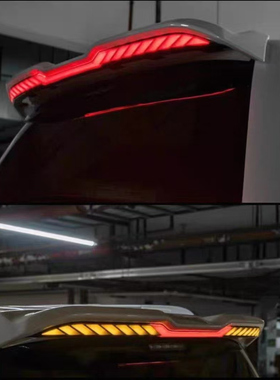 适用丰田霸道LC120带灯后尾翼PRADO后车顶部警示灯后定风翼改装