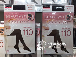 现货日本正品ATSUGI厚木孕妇60D 80D 110D保暖连裤袜打底袜正品