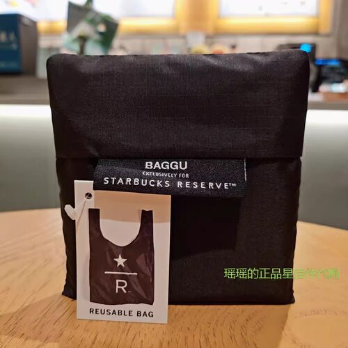 星巴克环保便携折叠臻选BAGGU