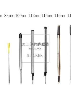 424水性笔宝珠签字g2金属旋转芯螺纹中性高士笔芯战术防卫笔替芯