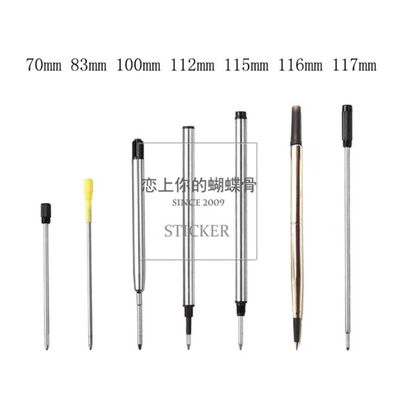 水性笔宝珠签字g2金属旋转螺纹