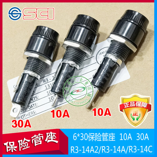 保险丝座耐高温SCI保险管座R3-14