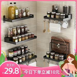 免打孔厨房置物架壁挂式家用调味料用品大全刀架挂架多功能收纳架