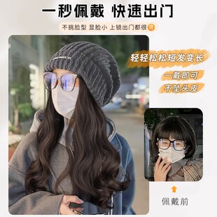 帽子假发一体时尚全头套女款2025新款仿真发大波浪发秋冬季针织帽