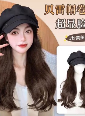 2025新款假发帽子女八角贝雷帽假