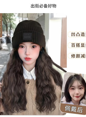 假发帽子一体女秋冬新款时尚仿真