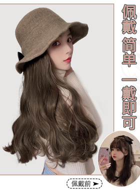 假发女长发假发帽子一体时尚女网