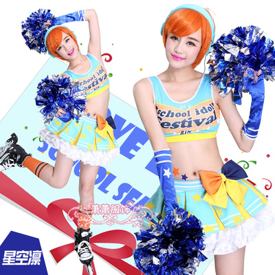 taobao agent Love Live! Paradise Live Team Starry Sky Sky Sky Children Cosplay Women's Spot