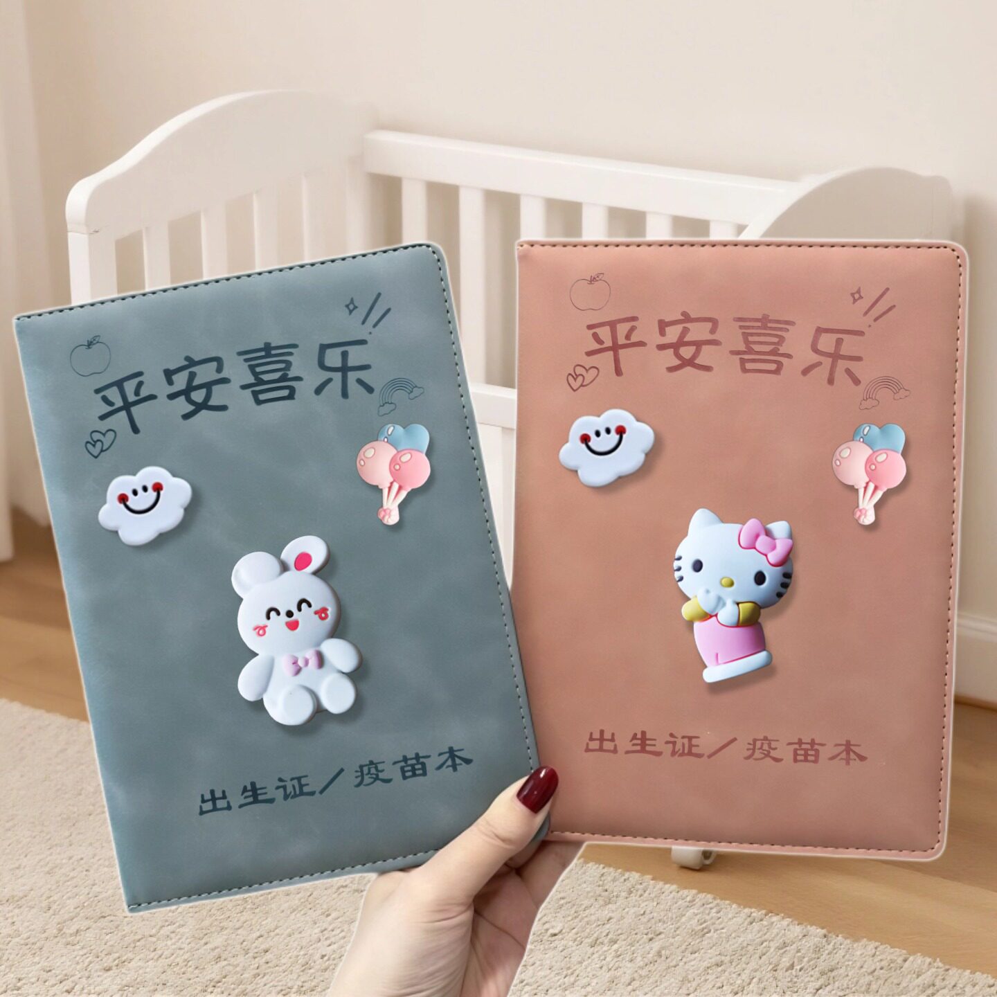 三合一儿童宝宝证件保护套2025新版医学出生证明套疫苗本收纳皮套