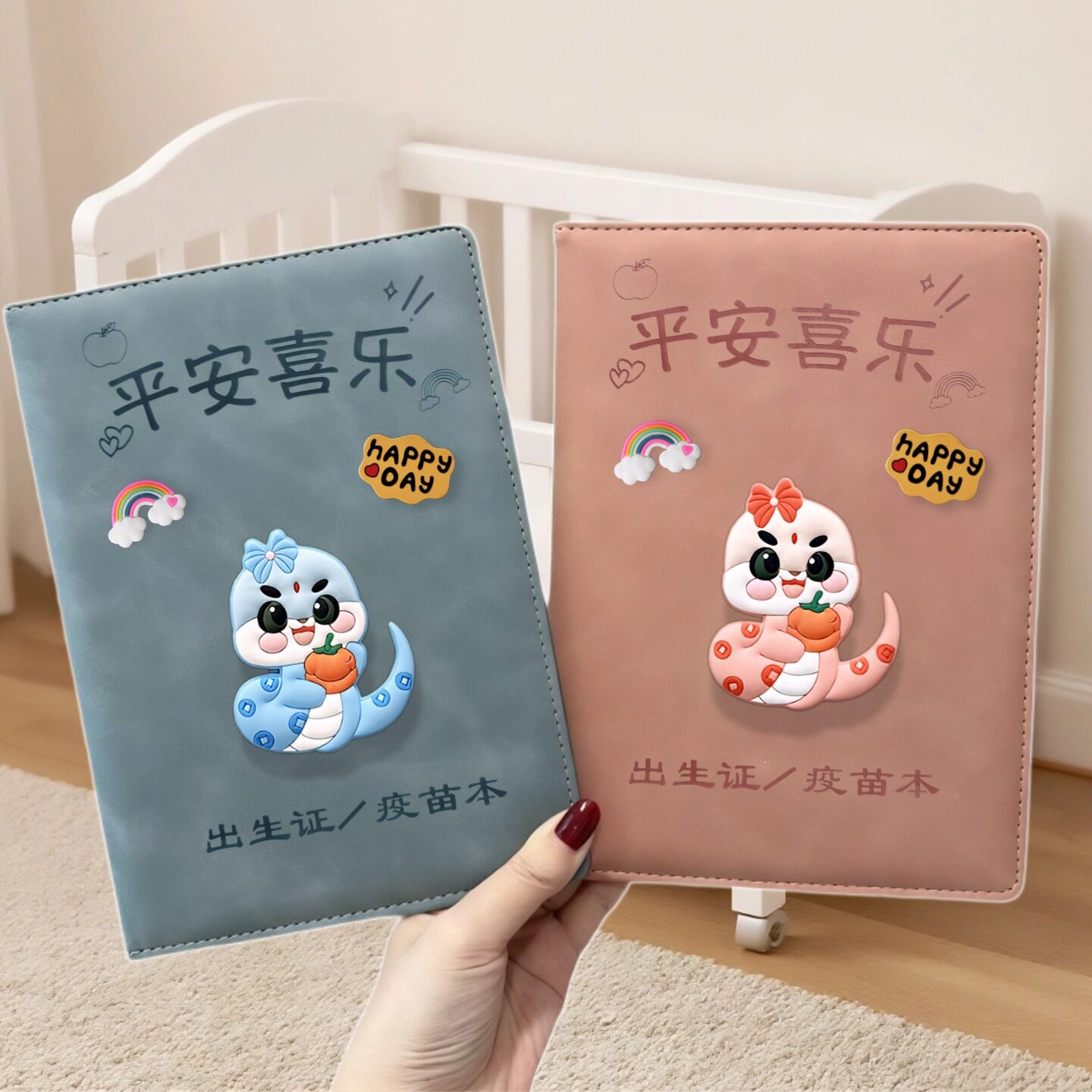 宝宝医学出生证明保护套通用2025新版儿童疫苗本三合一证件保护套