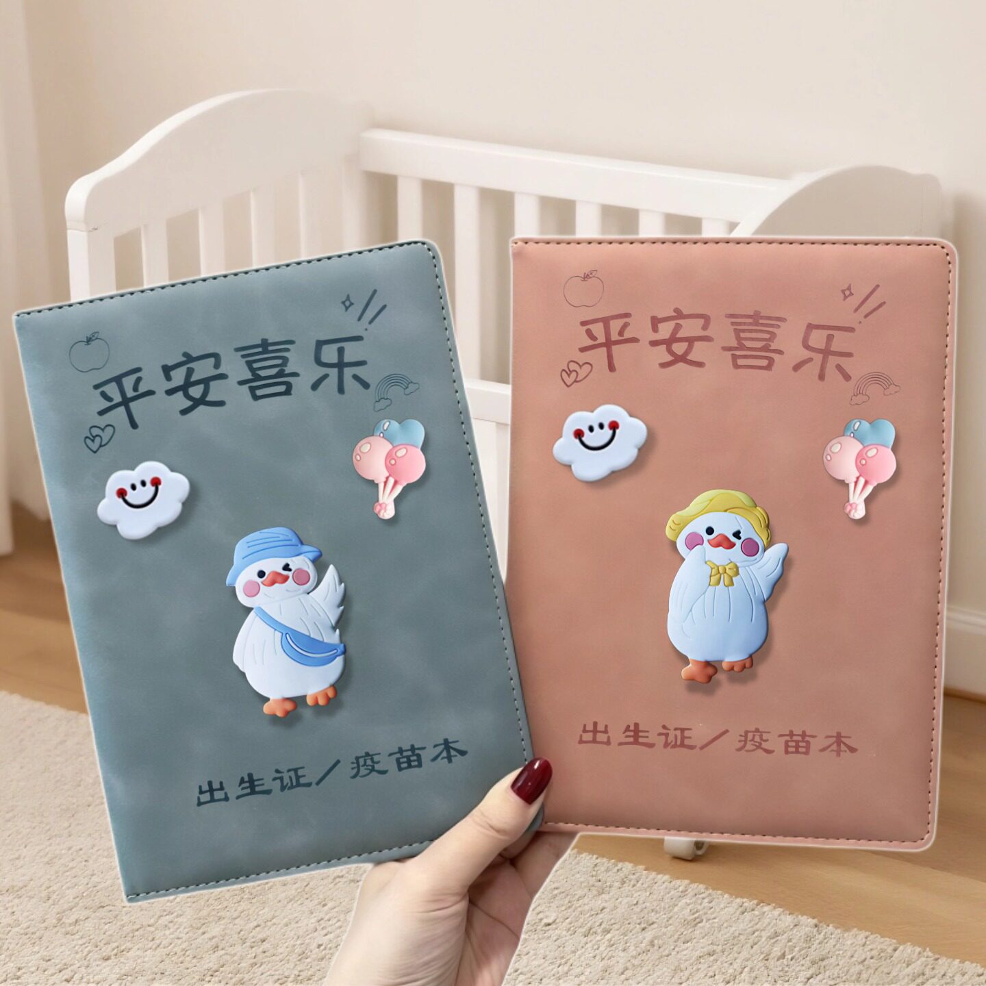 三合一宝宝证件保护套2026新版儿童医学出生证明套通用疫苗本收纳