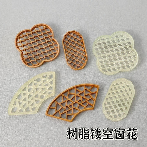 古风树脂镂空仿木仿玉花窗diy饰品配件手工发饰发簪对夹材料配件