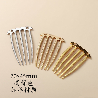 古风新款电泳保色大五齿发梳新中式发簪diy盘发配饰复古百搭发饰