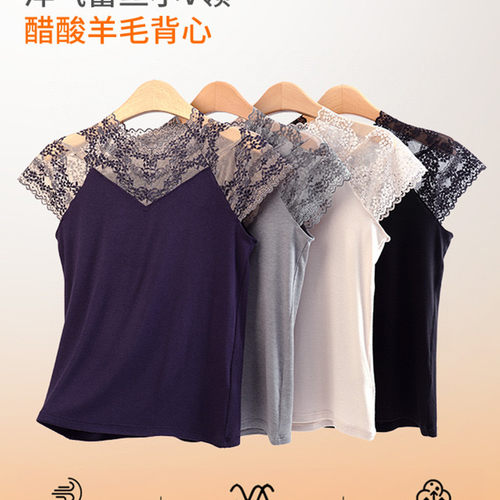 自留款BN15508洋气蕾丝小V领醋酸羊毛背心美背打底衫上衣妮内搭女
