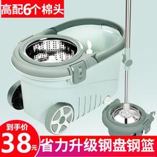 木地板旋转式拖把桶家用拖布桶自动干湿两用甩干拖把免手洗好神拖